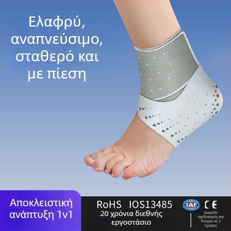 Στήριξη αστραγάλου για μπάσκετ με διαπερατό, αναπνεόμενο σχέδιο – πολυεστερικές ίνες (Μάρκα Banbanli; Κωδικός 0907; Υλικό: Πολυεστερικές ίνες; Αθλη: Μπάσκετ; Προστασία: Αστράγαλος)