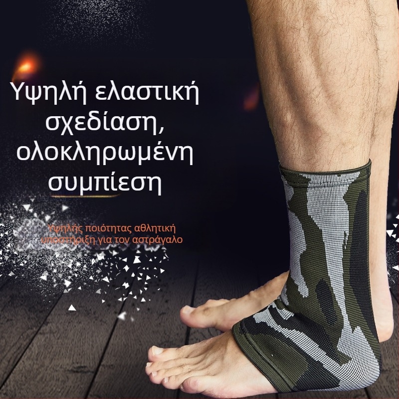 Νάιλον καμουφλαρισμένο ζακάρ προστατευτικό αστραγάλου και ποδιού για αθλήματα