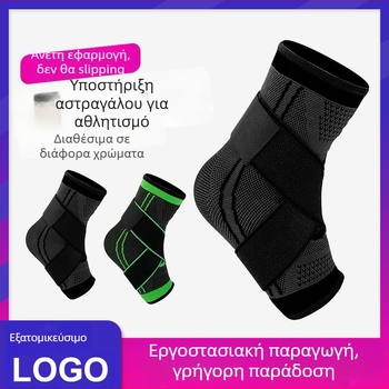 Προστασία αστραγάλης για μποξ – νάιλον προστατευτικό για ενήλικες, εξοπλισμός προστασίας