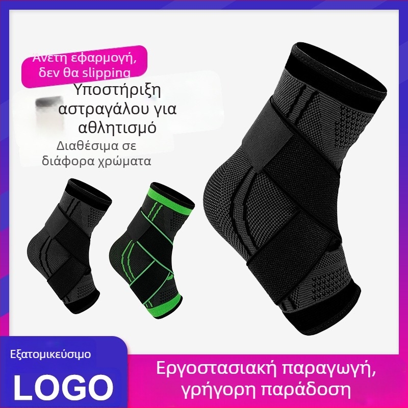 Προστασία αστραγάλης για μποξ – νάιλον προστατευτικό για ενήλικες, εξοπλισμός προστασίας