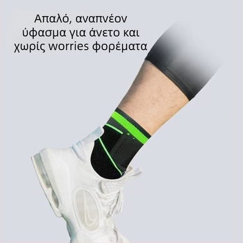WOERAO L001 Ορθωτής αστραγάλου, νάιλον, τετραπλεύρη ελαστικότητα, ζεστός και διαπνέον, για ποδόσφαιρο