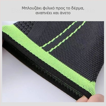 WOERAO L001 Ορθωτής αστραγάλου, νάιλον, τετραπλεύρη ελαστικότητα, ζεστός και διαπνέον, για ποδόσφαιρο