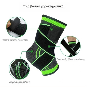 WOERAO L001 Ορθωτής αστραγάλου, νάιλον, τετραπλεύρη ελαστικότητα, ζεστός και διαπνέον, για ποδόσφαιρο