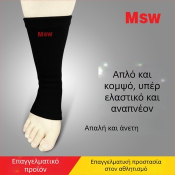 Maxwell πλεκτός νάρθηκας αστραγάλου – αναπνέων, ελαστικότητα τεσσάρων κατευθύνσεων, κατάλληλος για τρέξιμο, μπάσκετ και ποδηλασία; Υλικά: νάιλον, σπαντέξ, λατέξ-σύρμα
