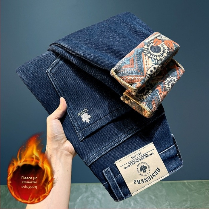 Τζιν με κέντημα, επενδυμένα, ίσια γραμμή, μεσαία μέση, για τον χειμώνα