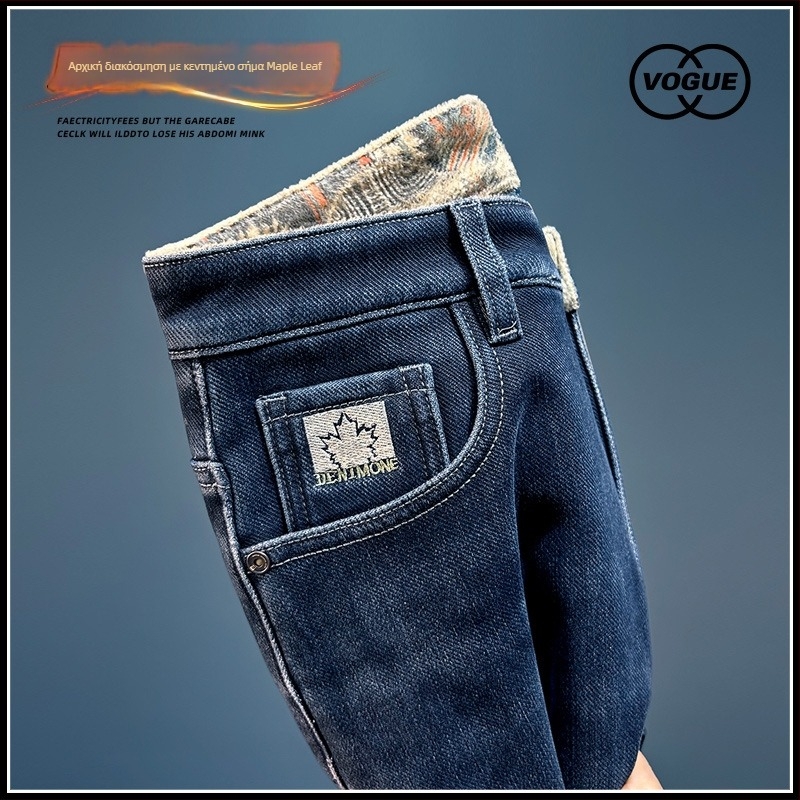 Τζιν με κέντημα, επενδυμένα, ίσια γραμμή, μεσαία μέση, για τον χειμώνα