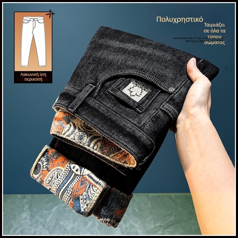 Τζιν με κέντημα, επενδυμένα, ίσια γραμμή, μεσαία μέση, για τον χειμώνα