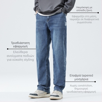 Ανδρικά τζιν με fleece επένδυση για τον χειμώνα 2025, ίσια γραμμή, μεσαία μέση, ύφασμα από μίγμα βαμβάκι-πολυεστέρα με ελαστικότητα