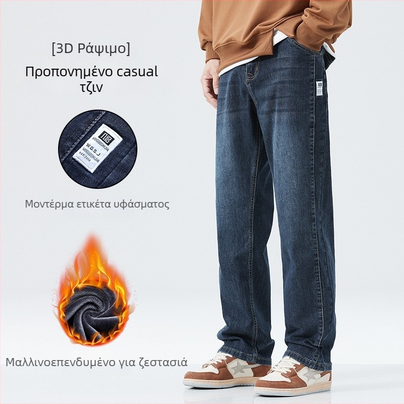 Ανδρικά τζιν με fleece επένδυση για τον χειμώνα 2025, ίσια γραμμή, μεσαία μέση, ύφασμα από μίγμα βαμβάκι-πολυεστέρα με ελαστικότητα