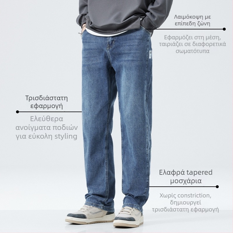 Ανδρικά τζιν με fleece επένδυση για τον χειμώνα 2025, ίσια γραμμή, μεσαία μέση, ύφασμα από μίγμα βαμβάκι-πολυεστέρα με ελαστικότητα