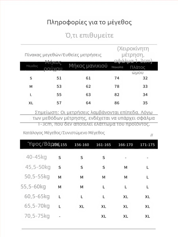 Top από βισκόζη με V-λαιμό, μακριά μανίκια, στενή γραμμή, μονόχρωμο, κανονικό μήκος