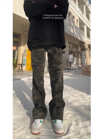 Τζιν - High Street, ίσιο κόψιμο, βαμβάκι 60%+, μέση μεσαία, άνοιξη-φθινόπωρο