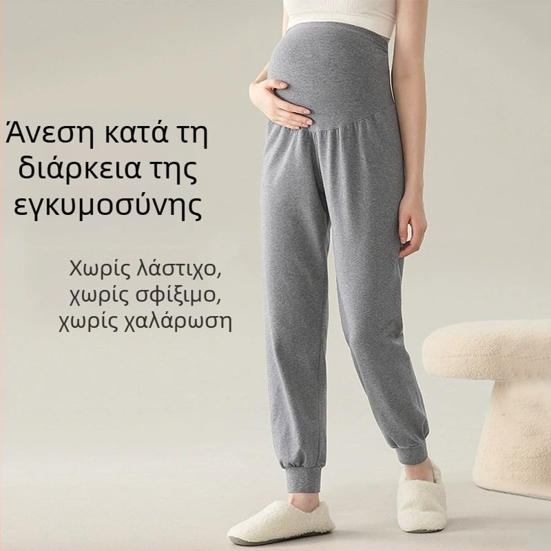 Παντελόνια εγκύων για φθινόπωρο-χειμώνα, με ψηλή μέση, μακριά παντελόνια, ύφασμα πολυεστερ-σπάντεξ, κατάλληλα για σπίτι, γυμναστική και καθημερινή χρήση.