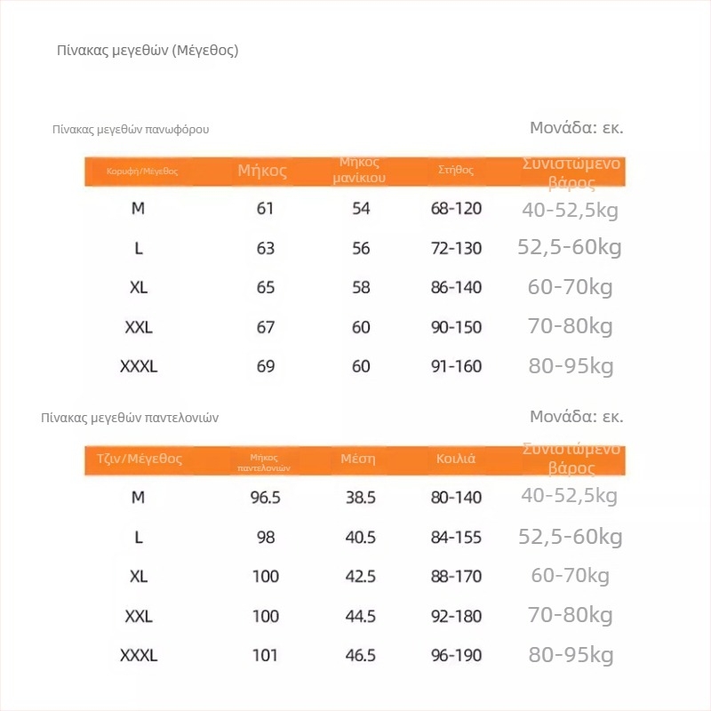 Τοπ εγκυμοσύνης για θηλάζουσες – μακρύ μανίκι, πλεκτό ύφασμα με 90–95% ινών ακετάτης, σπάντεξ <30%, άνοιγμα για θηλασμό, άνοιξη 2023