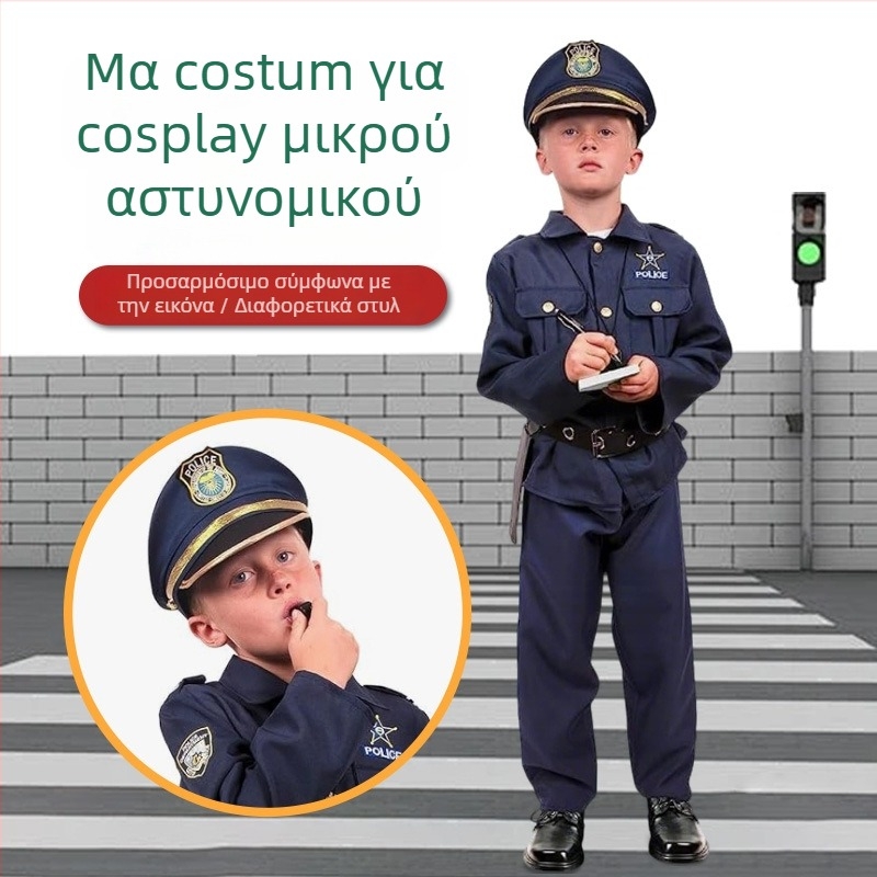 Παιδικό κοστούμι cosplay αστυνομικού – Πολυεστερικό ρουχισμό εργασίας, για ηλικίες 3–8 ετών, Έτοιμο απόθεμα, Άνοιξη 2024