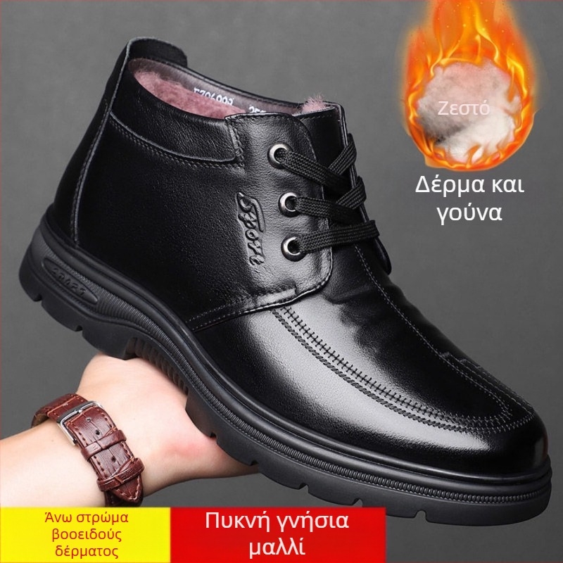 Ανδρικές χειμερινές παντόφλες με γούνινο επάνω μέρος μονόφυλλο, βαμβακερή επένδυση, πλαστική σόλα, slip-on, ίσια φτέρνα
