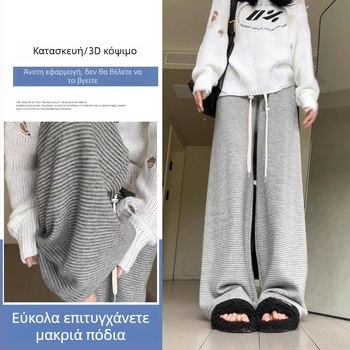 Παντελόνια εγκυμοσύνης, ύφασμα από μείγμα μαλλιού, χαλαρή γραμμή, μακριά, μεσαίας πυκνότητας, ελαφριά ελαστικότητα