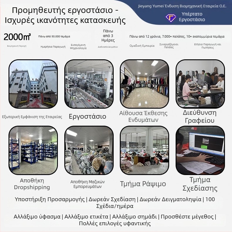 Πλεκτό καρντγάν, ύφασμα πολυεστερικής μίξης, χαλαρή γραμμή, στρογγυλός λαιμός, μακριά μανίκια, για τον χειμώνα