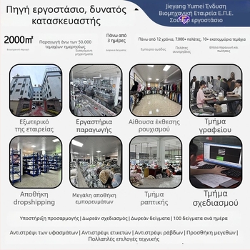 Ανδρικός πλεκτός πουλόβερ – φαρδιά γραμμή, στρογγυλός λαιμός, μακριά μανίκια; ύφασμα πολυεστέρα 100%, συνθετικό μείγμα ινών; επεξεργασία χωρίς τσαλάκωμα; κατάλληλο για τον χειμώνα