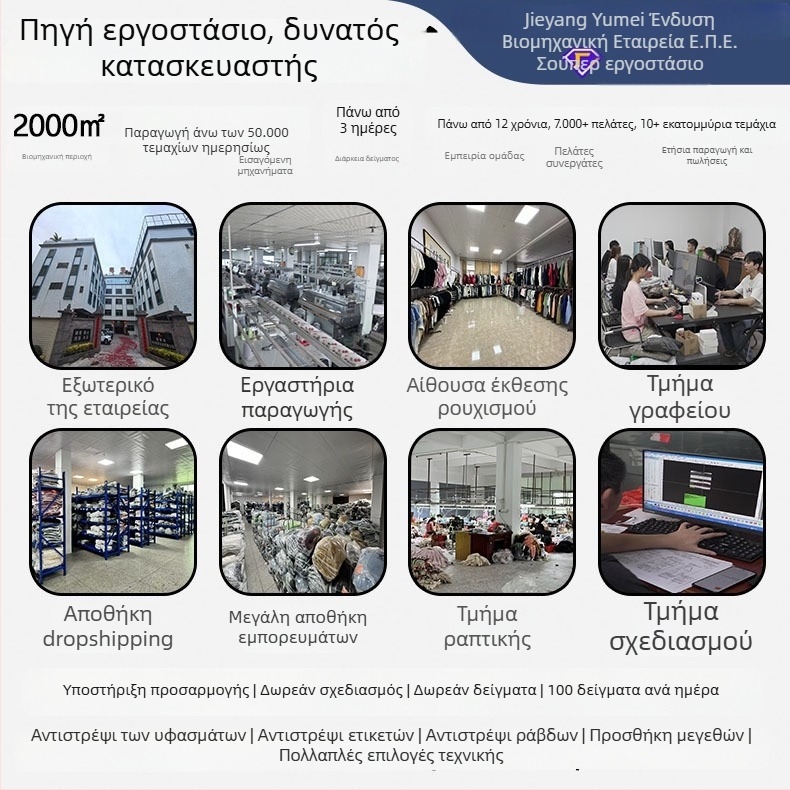 Ανδρικός πλεκτός πουλόβερ – φαρδιά γραμμή, στρογγυλός λαιμός, μακριά μανίκια; ύφασμα πολυεστέρα 100%, συνθετικό μείγμα ινών; επεξεργασία χωρίς τσαλάκωμα; κατάλληλο για τον χειμώνα