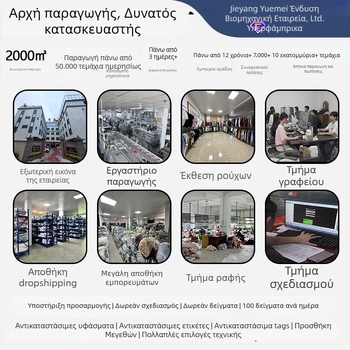 Ανδρικό πλεκτό πουλόβερ με μακριά μανίκια, χαλαρή γραμμή, πορκάς με ημ-άνοιγμα, μοτίβο Twist, μείγμα ινών πολυεστέρα, ζεστό casual ένδυμα