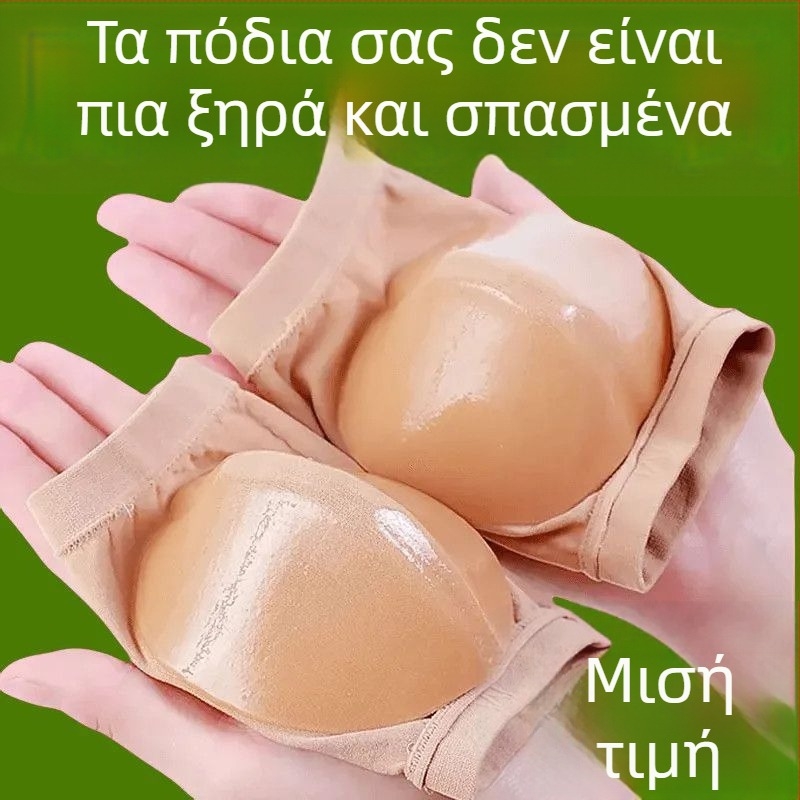 Κάλτσες για σκασμένες φτέρνες – Unisex φροντίδα ποδιών (Για όλες τις εποχές, Gel σιλικόνης, αρνητικά ιόντα, Ενυδάτωση)