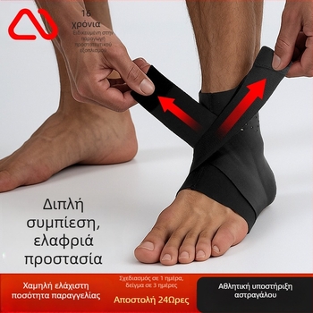 Εξαιρετικά λεπτό στηρίγμα αστραγάλου για αθλήματα, διαπνέοντες σταθεροποιητικοί ιμάντες, συμπιεστικός μανίκι για προστασία του αστραγάλου και πρόληψη διαστρεμμάτων κατά το τρέξιμο