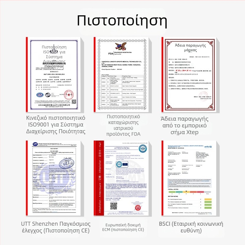 Εξαιρετικά λεπτό στηρίγμα αστραγάλου για αθλήματα, διαπνέοντες σταθεροποιητικοί ιμάντες, συμπιεστικός μανίκι για προστασία του αστραγάλου και πρόληψη διαστρεμμάτων κατά το τρέξιμο