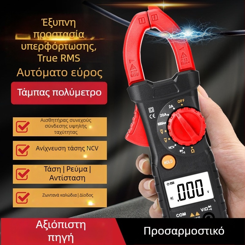 Ψηφιακός κλιπ-μετρητής 3266L, με αυτόματο εύρος, πολυλειτουργικός, οθόνη 1999 μετρήσεων