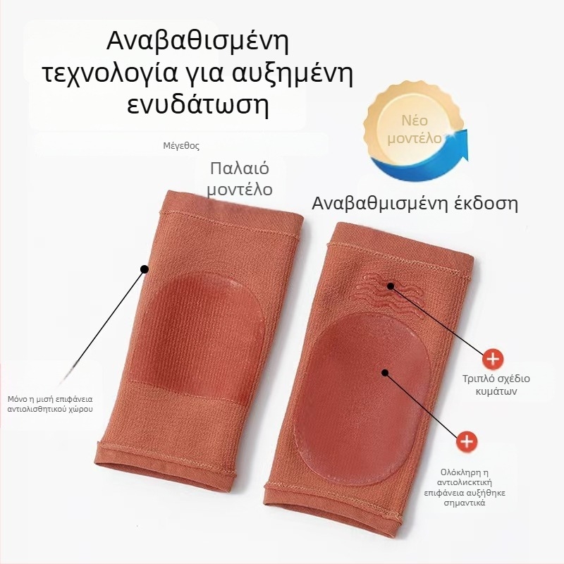 Κάλτσες προστασίας φτέρνας με βαμβάκι και γέλη σιλικόνης, κατάλληλες για όλες τις εποχές, από τη συλλογή Foot product collection.