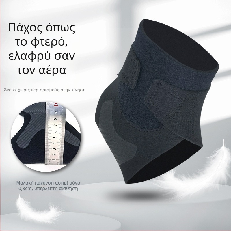 Νάρθηκας αστραγάλης με προστασία από διάστρεμμα για αποκατάσταση – νάιλον, μπάσκετ, καθολική εφαρμογή (υλικό: νάιλον; άθλημα: μπάσκετ; λειτουργία: προστασία κατά διάστρεμματος; χρήση: αποκατάσταση)