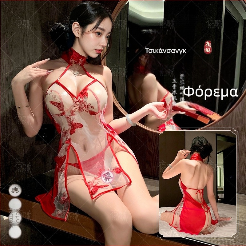 Σεξι νυχτικό εμπνευσμένο από cheongsam με κέντημα πεταλούδας και διάφανη διχτυωτή ύφανση· πολυεστέρας, κύριο περιεχόμενο 90-95%.