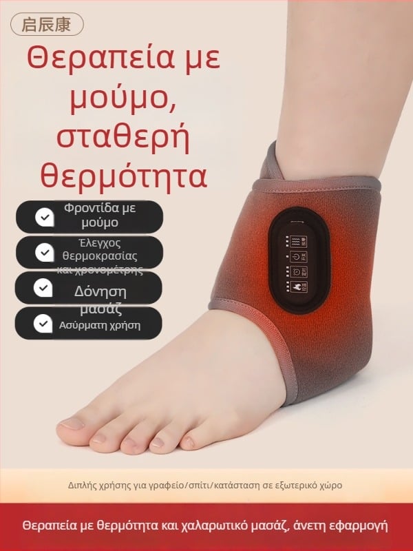 Qichenkang νάρθηκας αστραγάλου με ηλεκτρική θέρμανση και δόνηση μασάζ, επαναφορτιζόμενος, έξυπνος έλεγχος θερμοκρασίας