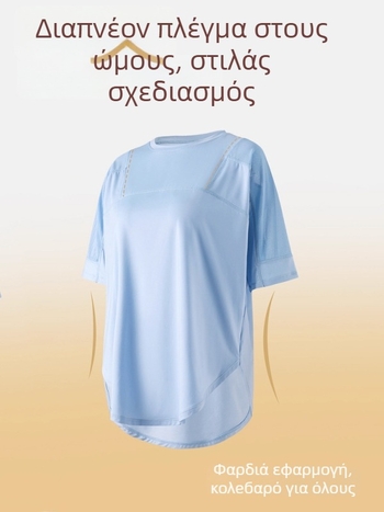 Γυναικείο τοπ γιόγκα με κοντά μανίκια, γρήγορο στέγνωμα από πολυεστέρα-σπάντεξ, μοτίβο με κείμενο, πουλόβερ γραμμής Α, χαμηλός στρογγυλός λαιμός, κανονικό μήκος