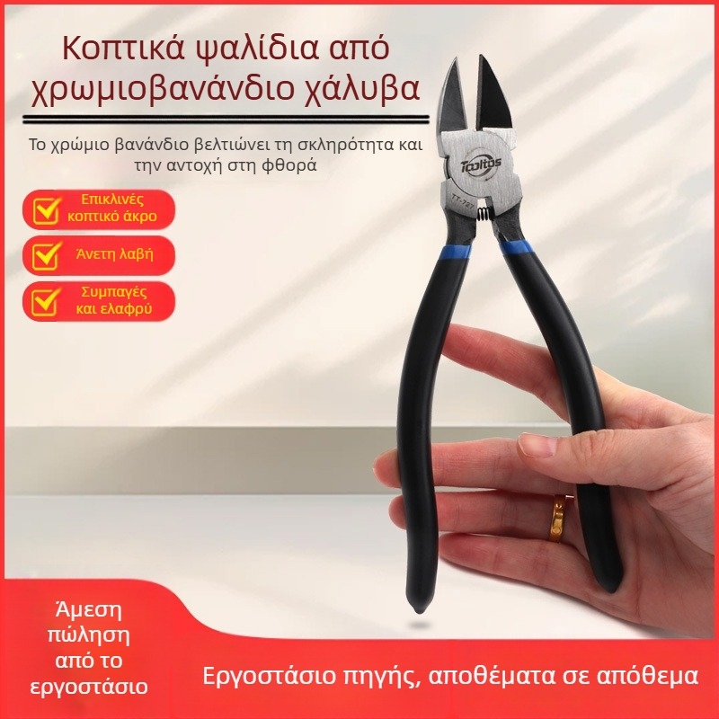 WinWin πένσες, ανθεκτικές και διαρκείς, για διάφορες εφαρμογές, Βάρος: μεταβλητό