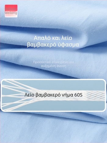 Ανδρικό μακρυμάνικο πουκάμισο από ίνες μπαμπού, χωρίς σιδέρωμα, αντιρυτιδικό, διαπνέον, πλυσιμο στο πλυντήριο, μείγμα πολυεστέρα, τετράγωνο γιακά, επιχειρηματικό στυλ