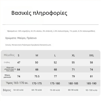 Ανδρικό T‑shirt με ανακλαστικό νήμα – μακρυμάνικο, στρογγυλός λαιμός, γρήγορο στέγνωμα, διαπνοή, αντιβακτηριακό, slim fit