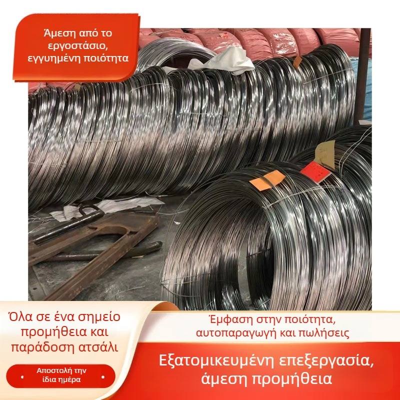 Ανοξείδωτος χάλυβας σύρμα 304/321, μαλακός, υψηλής θερμοκρασίας, No.1 φινίρισμα