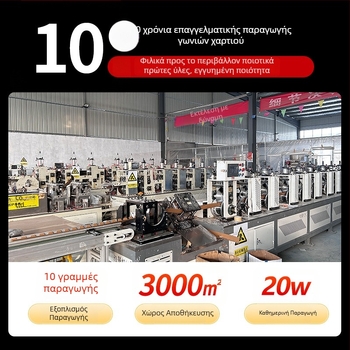 Λ-σχήματος προστατευτής γωνίας από χαρτί, υλικό: kraft χαρτί + γάζα χαρτί, διαδικασία: προστασία γωνιών με χαρτί, μάρκα Brown Shuo, προέλευση: Σαντονγκ Ζίπο