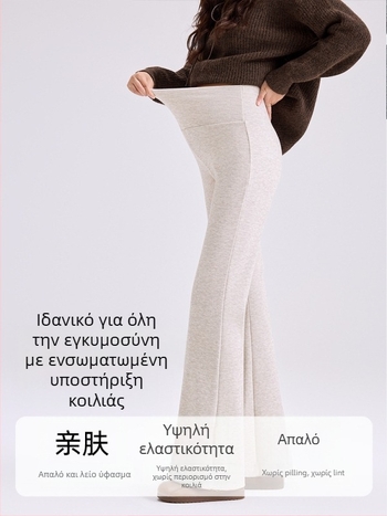 Γυναικείος παντελόνια εγκυμοσύνης με φλίς επένδυση, πυκνό θερμό πολυεστέρα (70–80%), ψηλή μέση, χαλαρή γραμμή