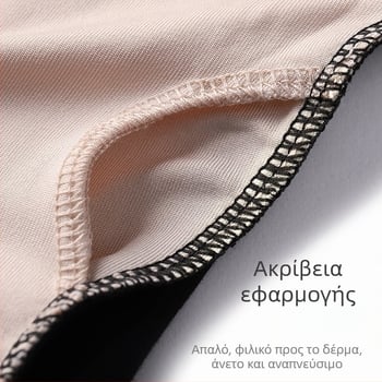 Ολόσωμο φόρμα χορού ενηλίκων με μακριά μανίκια, μονόχρωμη, βαμβάκι 92% με επένδυση από βαμβάκι, κατάλληλη για εθνικούς χορούς και εμφανίσεις