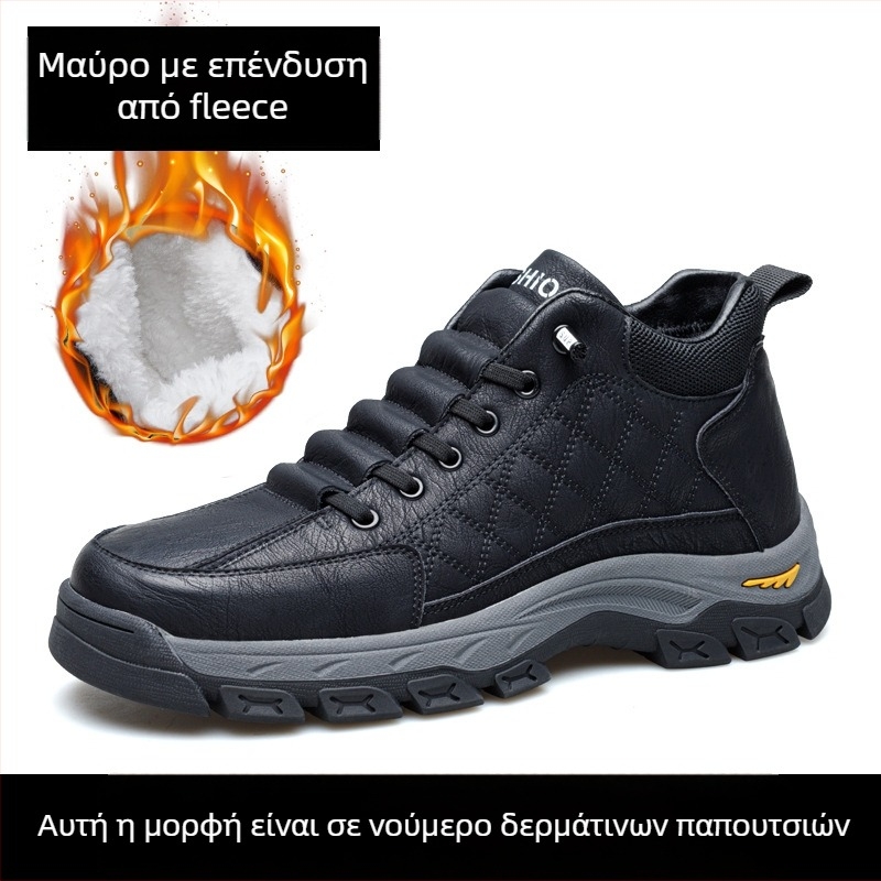 Ανδρικές χειμερινές παντόφλες με υψηλό επάνω μέρος από διπλό δέρμα βοδιού, γούνινη επένδυση, καουτσούκ σόλα και ελαστικό ιμάντα