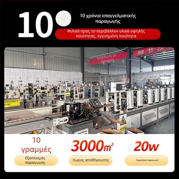 L-τύπου προστατευτής γωνίας από χαρτί, Kraft χαρτί, τεχνολογία γωνιακής προστασίας από χαρτί, λογότυπο Brown Shuo τυπωμένο