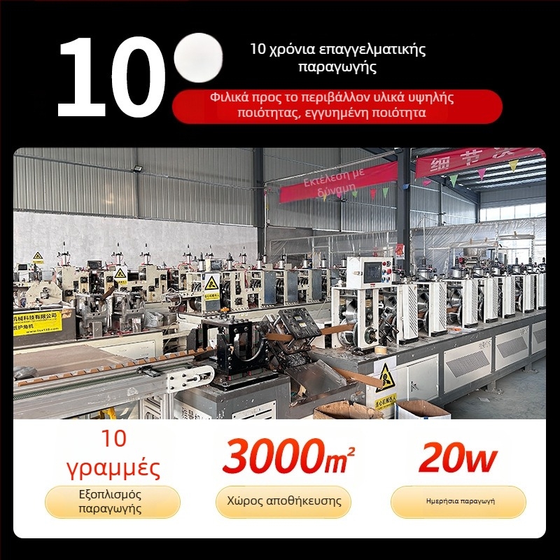 L-τύπου προστατευτής γωνίας από χαρτί, Kraft χαρτί, τεχνολογία γωνιακής προστασίας από χαρτί, λογότυπο Brown Shuo τυπωμένο