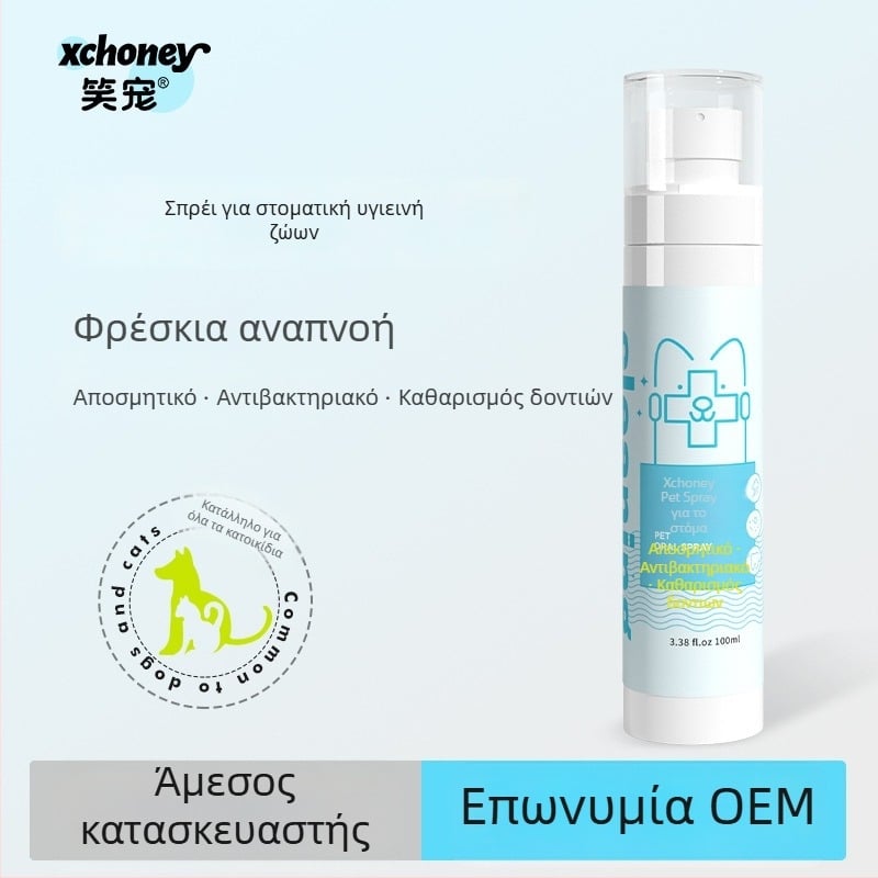 Σπρέι οδοντικής φρεσκάδας για κατοικίδια — φρεσκάρει την αναπνοή, καθαρίζει τα δόντια, σπρέι κατά οδοντικής πλάκας; Laughing Pet, φιλικό προς το περιβάλλον πλαστικό