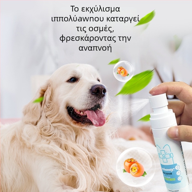 Σπρέι οδοντικής φρεσκάδας για κατοικίδια — φρεσκάρει την αναπνοή, καθαρίζει τα δόντια, σπρέι κατά οδοντικής πλάκας; Laughing Pet, φιλικό προς το περιβάλλον πλαστικό