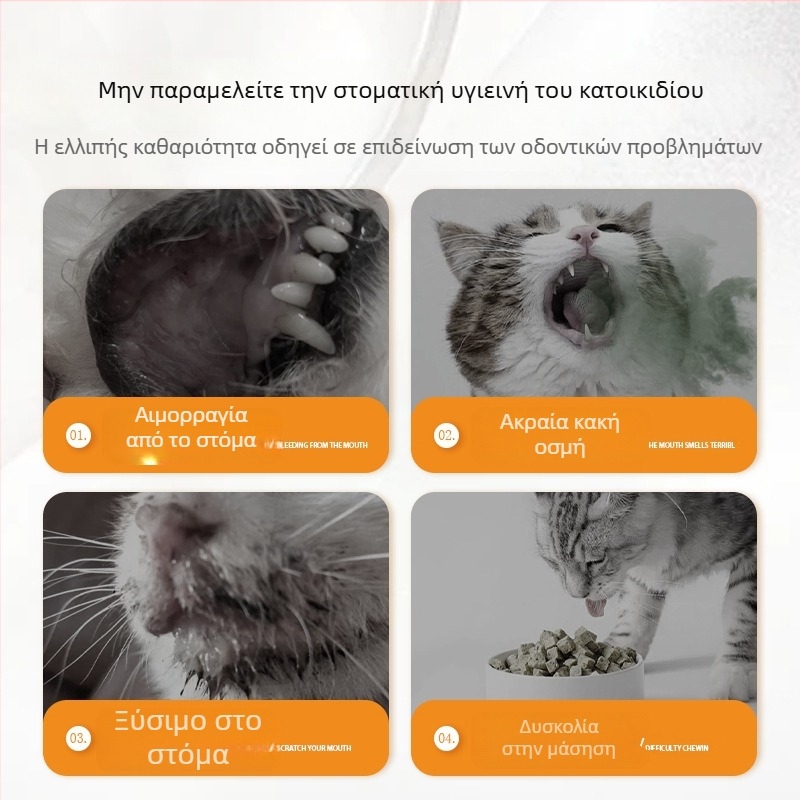Σπρέι στοματικής φροντίδας για κατοικίδια – για γάτες και σκύλους, αντιβακτηριακό και αντιφλεγμονώδες, δροσερή αναπνοή, απομάκρυνση οδοντικής πέτρας, φροντίδα των ούλων