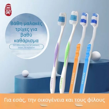 Three Laughs οδοντόβουρτσα για ενήλικες με διπλές σκληρές και μαλακές τρίχες, σχεδίαση κυματοειδούς τόξου, σε ατομική συσκευασία, για καθαρισμό ανάμεσα στα δόντια