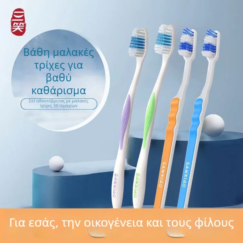 Three Laughs οδοντόβουρτσα για ενήλικες με διπλές σκληρές και μαλακές τρίχες, σχεδίαση κυματοειδούς τόξου, σε ατομική συσκευασία, για καθαρισμό ανάμεσα στα δόντια