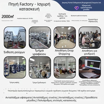 Πλεκτός πουλόβερ με στρογγυλό γιακά, καμπέλ πλέξη, χαλαρή γραμμή, μακριά μανίκια, 100% πολυεστέρας